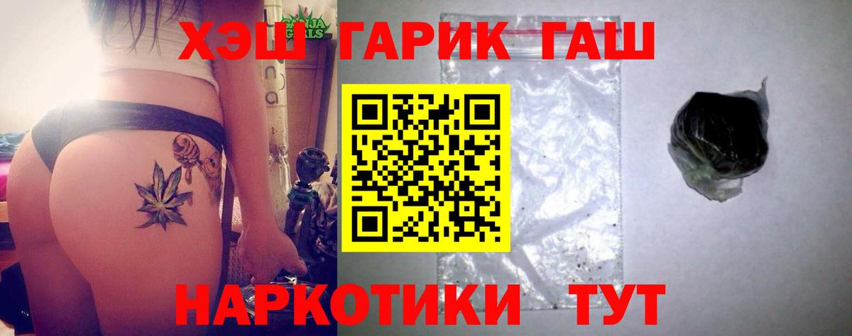 Гашиш AMNESIA HAZE Ефремов