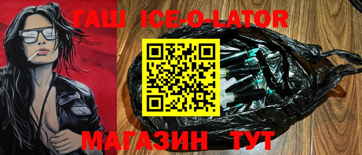Ефремов  наркошоп  Вход с VPN  ГАШИШ VHQ  ГАШ 