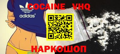 mdma Гусь-Хрустальный