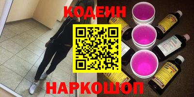 индика Гусиноозёрск