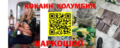 индика Гусиноозёрск