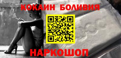 индика Гусиноозёрск