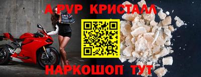 mdma Гусь-Хрустальный