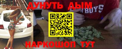 индика Гусиноозёрск