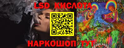 индика Гусиноозёрск
