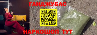прущая мука Гусев