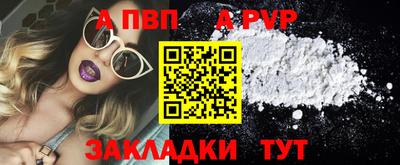 индика Гусиноозёрск