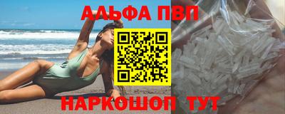 индика Гусиноозёрск