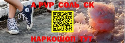 индика Гусиноозёрск