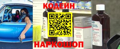 индика Гусиноозёрск