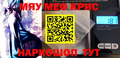 mdma Гусь-Хрустальный