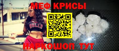 индика Гусиноозёрск
