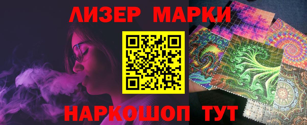 ЛСД экстази ecstasy  Вход с VPN  Ефремов 