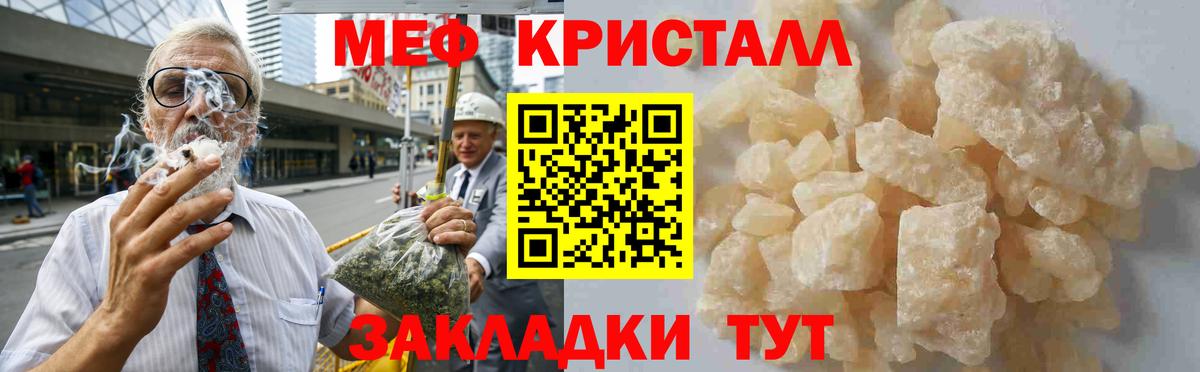 МЕФ мука Ефремов