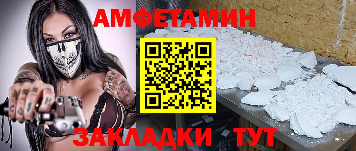 Ефремов  Первитин винт  Вход с VPN 