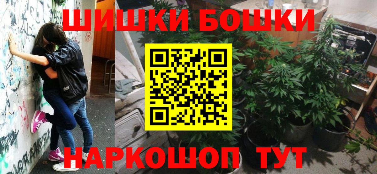 Конопля OG Kush Ефремов